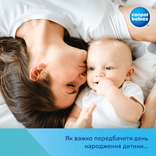 Canpolbabies